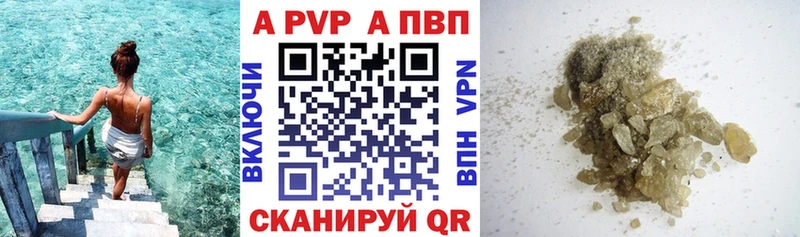 Alpha PVP СК  Купить где  Лермонтов 