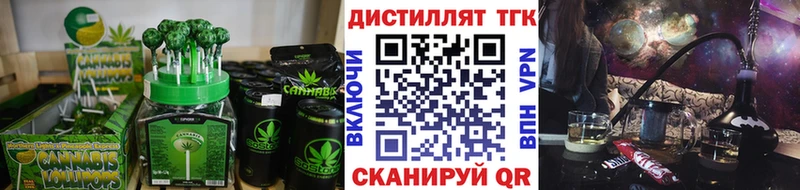 Купить  Лермонтов  Cannafood конопля 