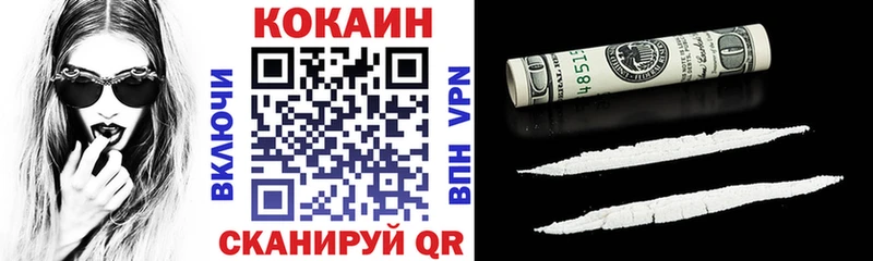 Купить где  Лермонтов  Кокаин 99% 