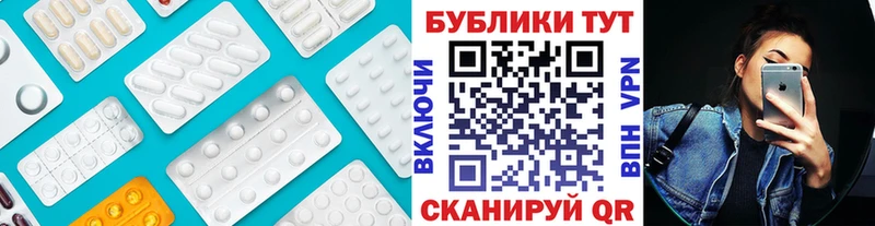 Экстази mix Купить Лермонтов