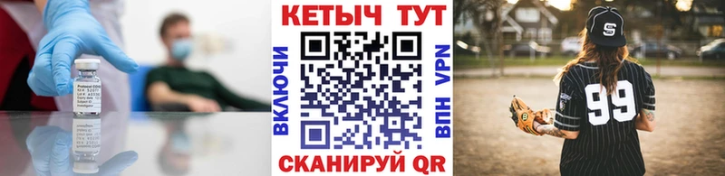 Кетамин ketamine Лермонтов