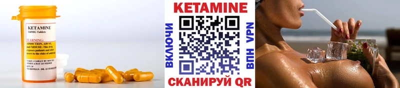 Купить  Лермонтов  Кетамин VHQ 