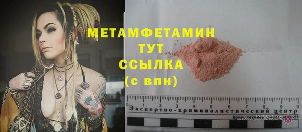кокаин премиум Верхний Тагил