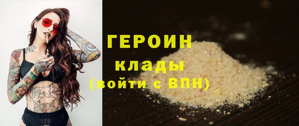 кокаин премиум Верхний Тагил