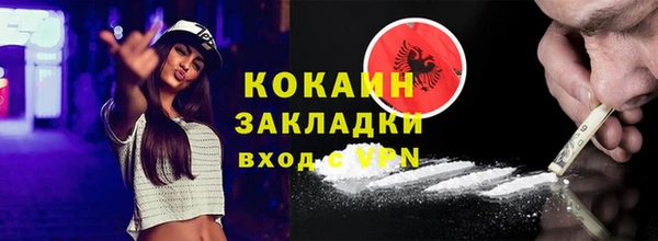 кокаин премиум Верхний Тагил