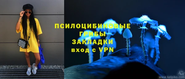 альфа пвп VHQ Володарск