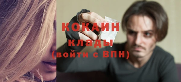эйфоретик Волоколамск