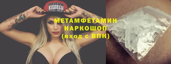 кокаин премиум Верхний Тагил