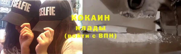 кокаин премиум Верхний Тагил