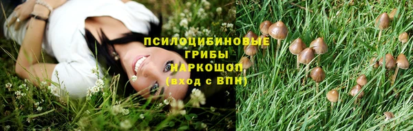 альфа пвп VHQ Володарск
