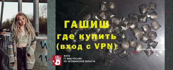 кокс Верхнеуральск