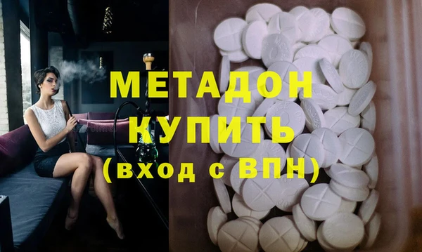 кокаин премиум Верхний Тагил