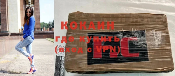 первитин Волосово