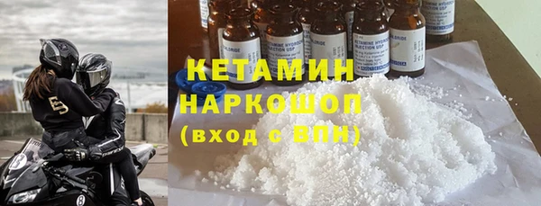 кокаин премиум Верхний Тагил