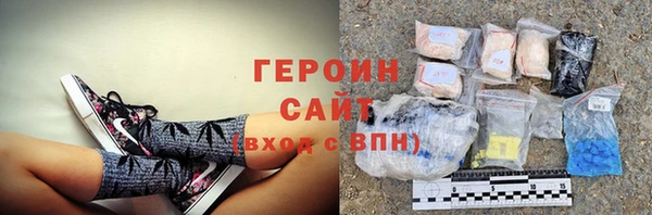 первитин Волосово