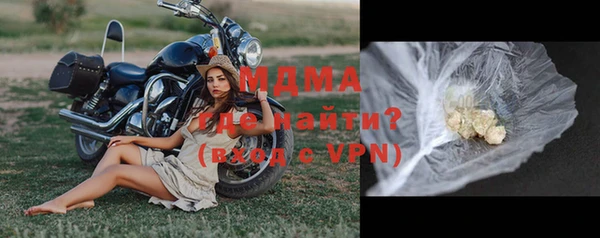 эйфоретик Волоколамск