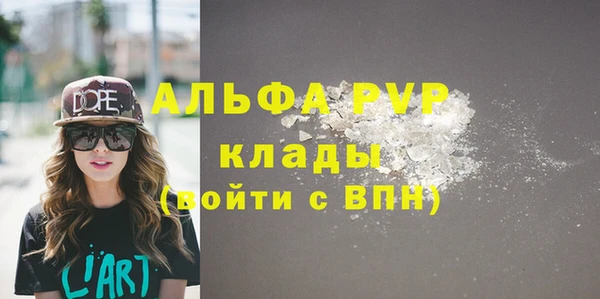 кокаин премиум Верхний Тагил