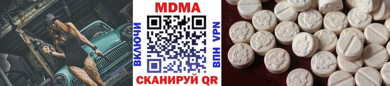 Купить  Лермонтов  MDMA VHQ 