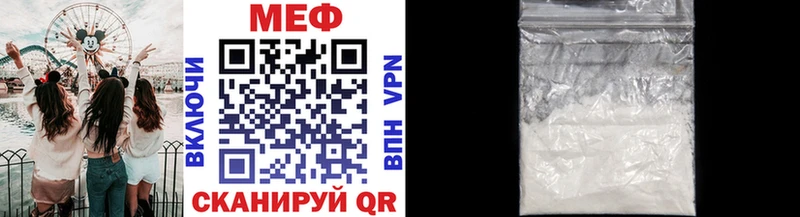 Купить где  Лермонтов  Мефедрон VHQ 