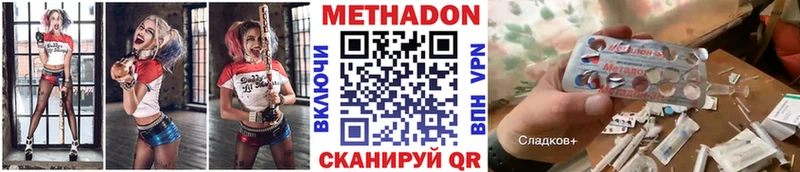 Купить закладки  Лермонтов  Метадон methadone 