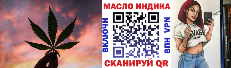 ТГК вейп  Купить  Лермонтов 
